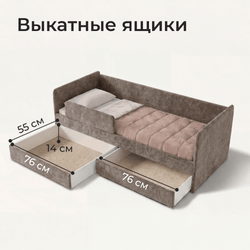 Кровать детская Аврора с подсветкой с пультом управления