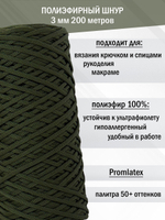 пэш-3-200-оливковый(51)