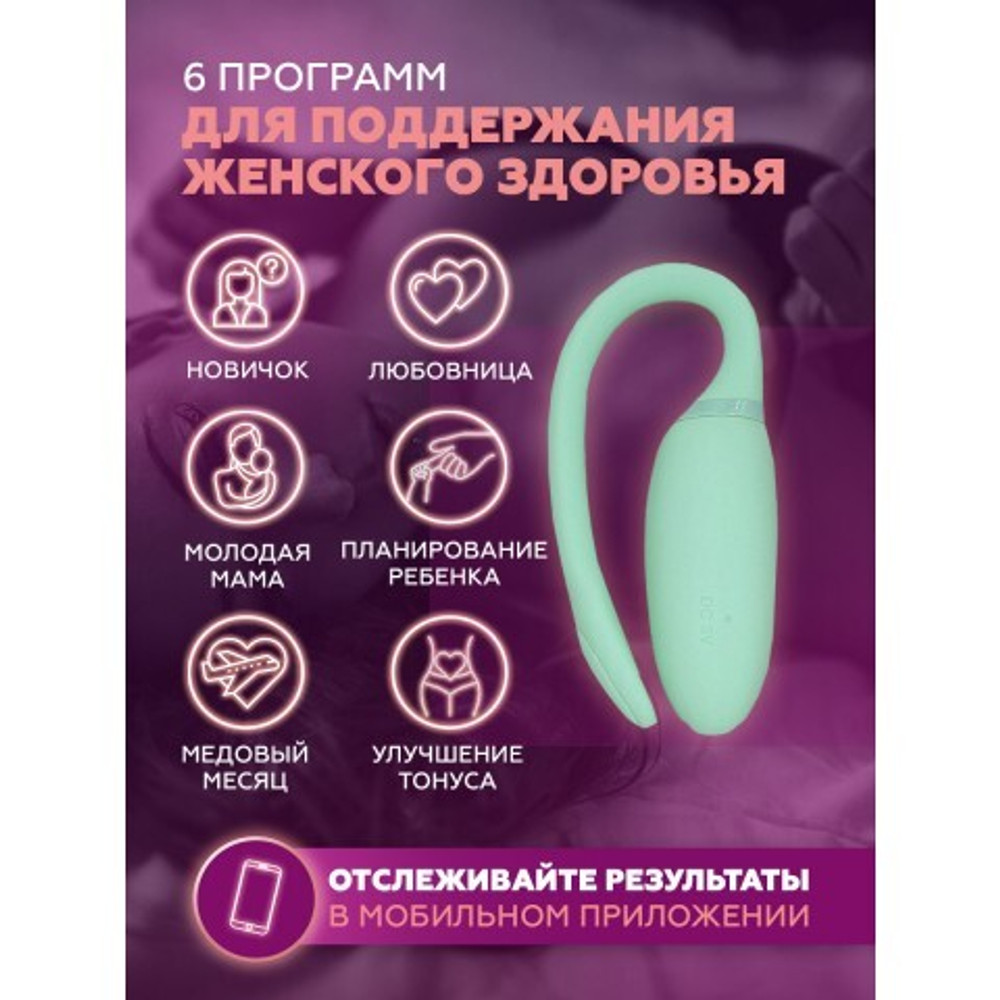 Тренажер Кегеля Magic Motion Kegel Rejuve