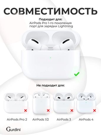 Чехол для Airpods Pro Gurdini прорезиненный soft touch c карабином Серый