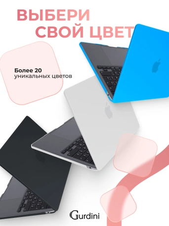 Чехол накладка Gurdini для Macbook Air 13.6" 2022 (A2681) пластик матовый Red Hibiscus
