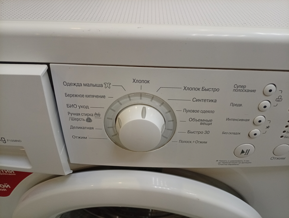 Стиральная машина LG F1058 ND 6 кг 1000 об/мин б/у