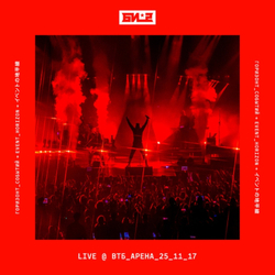 Би-2 — Горизонт_Событий -> Live @ Втб_ Арена_25_11_17 (DVD)