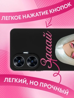 Чехол на Realme C55 с принтом