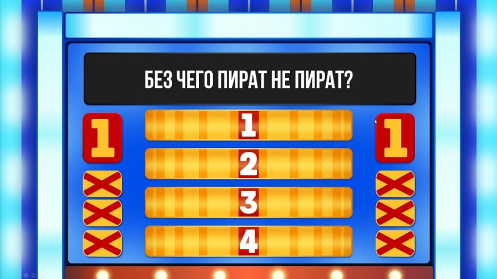 «Сто к Одному»