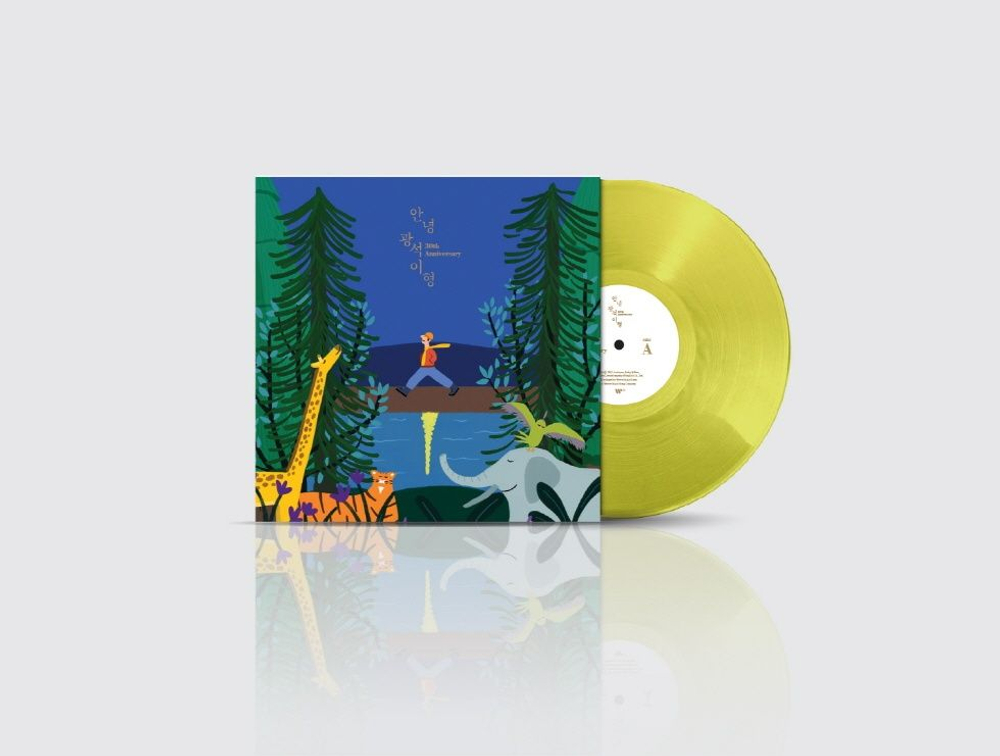 Альбом Hello, Kwang Seok Hyung 30th Anniversary Special Edition LP