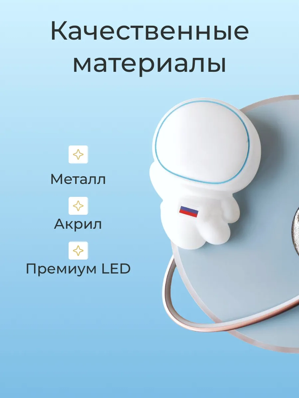 Люстра в детскую, светодиодная