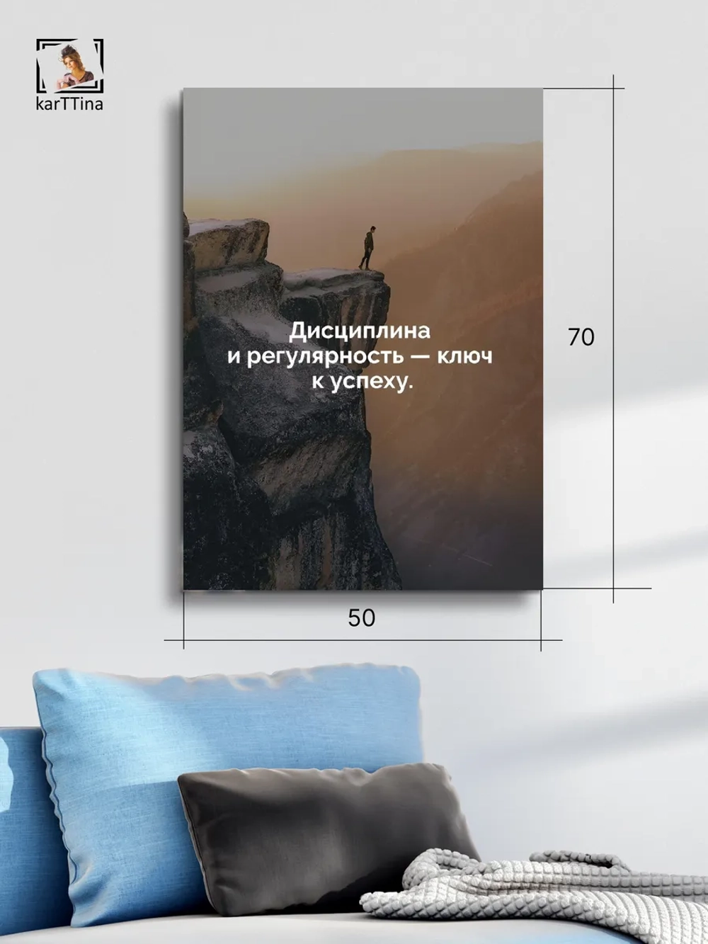 Картина на стену "Ключ" 50х70см 1шт.