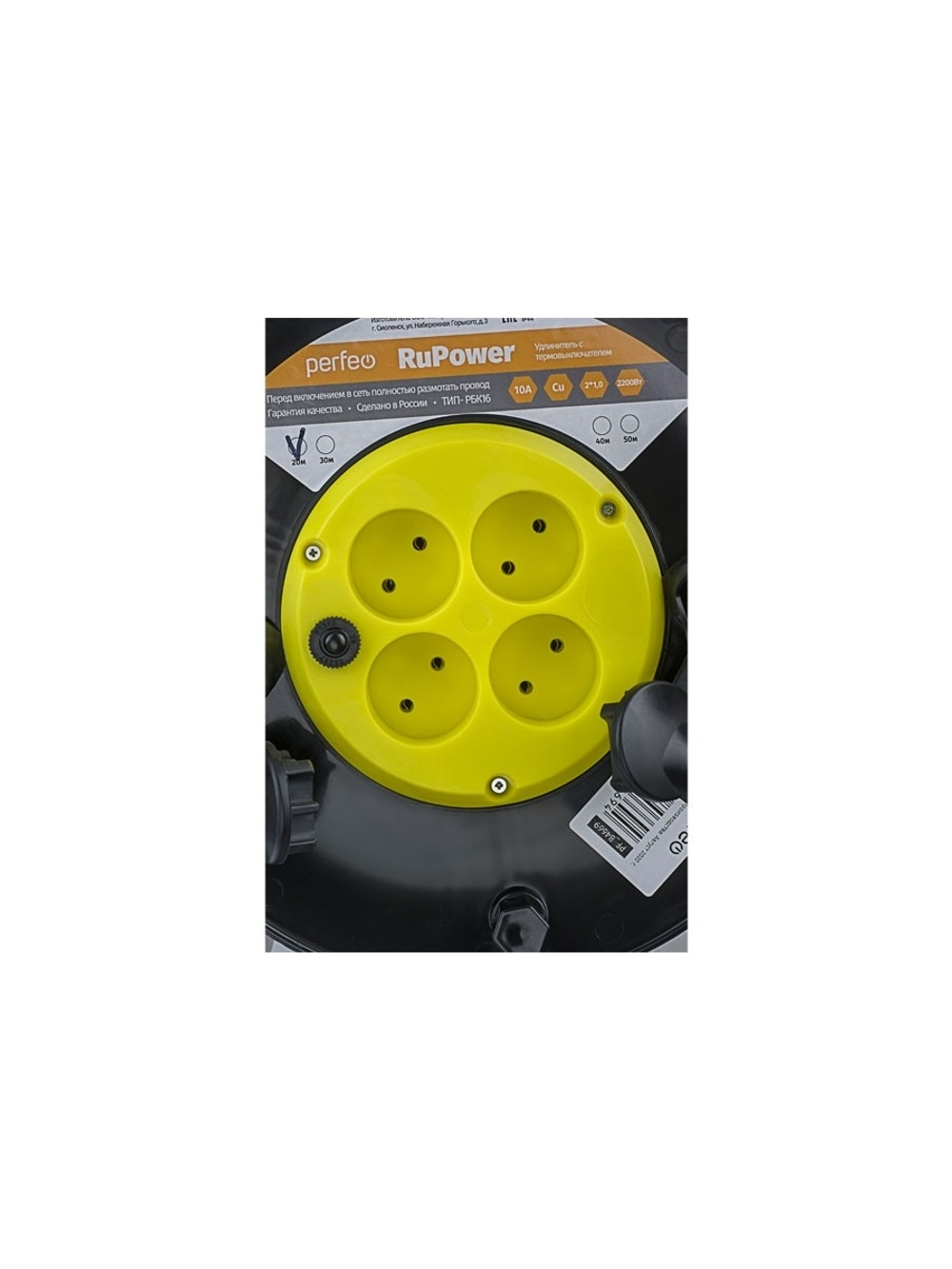 Perfeo удлинитель на катушке без заземления "RU POWER",PF_B4669 (20м 4гн с т/з 10А ПВС 2х1 IP44 (РБК16))