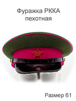 Фуражка НКВД реконструкция, размер 58