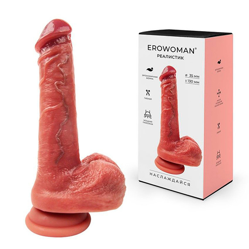 Телесный фаллоимитатор на мощной присоске 19,5см Bior Toys Erowoman-Eroman ER-30129