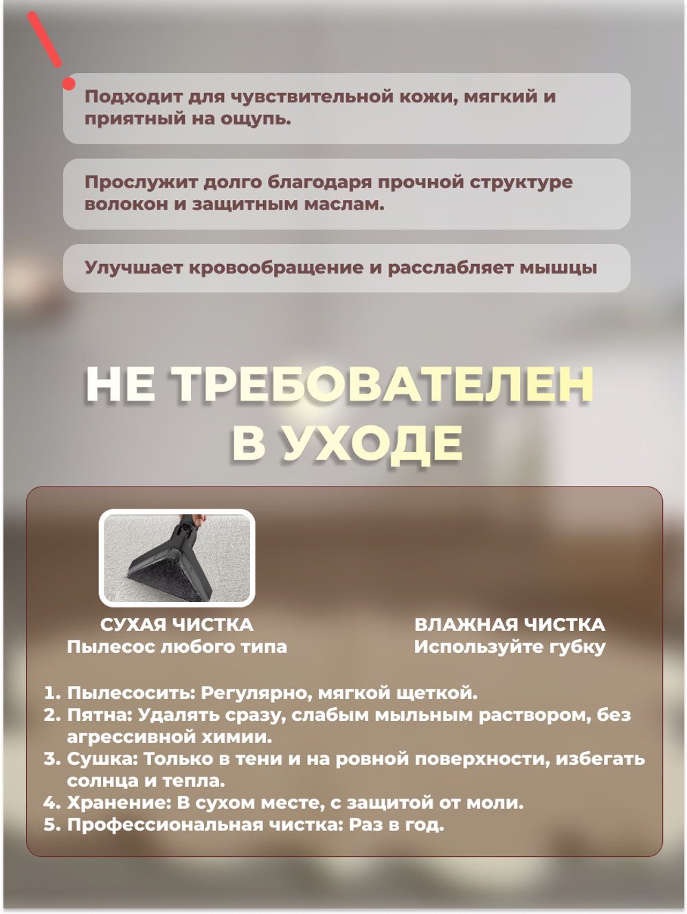 Ковер шкура натуральная овчина меховой