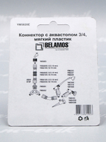 YM5820E_10_новое