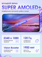 Samsung Смартфон Galaxy A57 5G 12/256 ГБ, Global, Голубой (Iceblue)