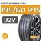 Viatti Strada 2 V-134 195/60 R15 92V