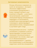 Тканевая маска с витаминами 27 ml Jigott Vitamin Real Ampoule Mask