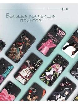 Чехол на Xiaomi Redmi Note 13 4G с принтом