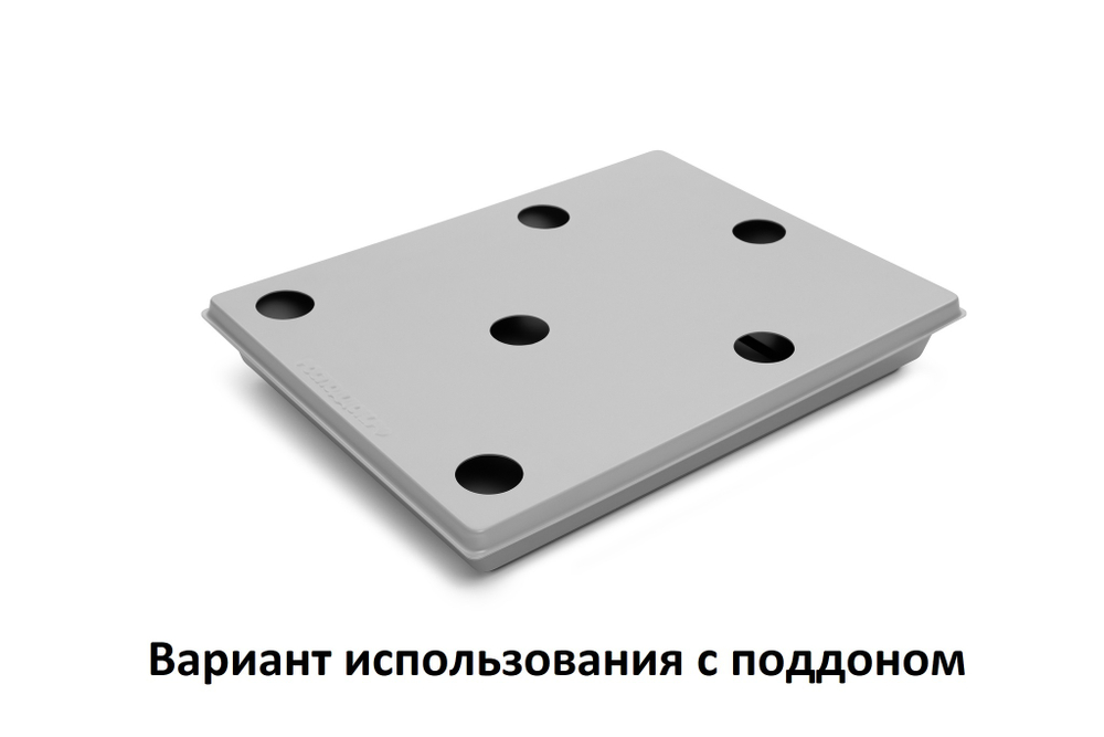Крышка к поддону ПГ 440*640мм
