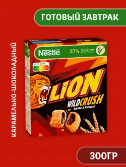 Сухой завтрак Нестле Lion Wild Crush Карамельно-шоколадный
