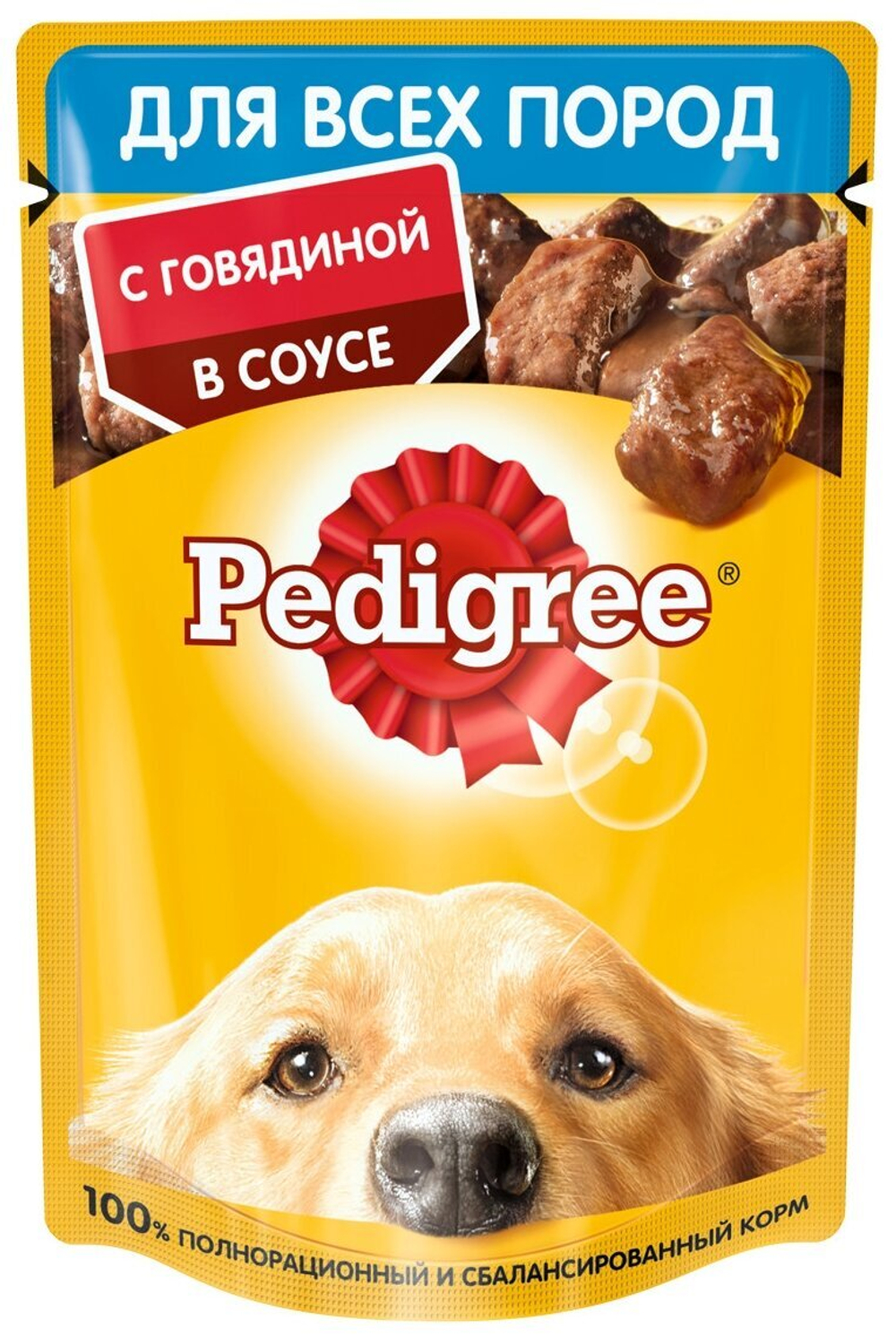 ПЕДИГРИ Д.ВЗР.СОБ С ГОВЯД 85Г