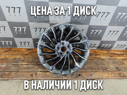 Диск колесный литой R20 Voyah Dream 21-нв Б/У Оригинал H56A3101001AA