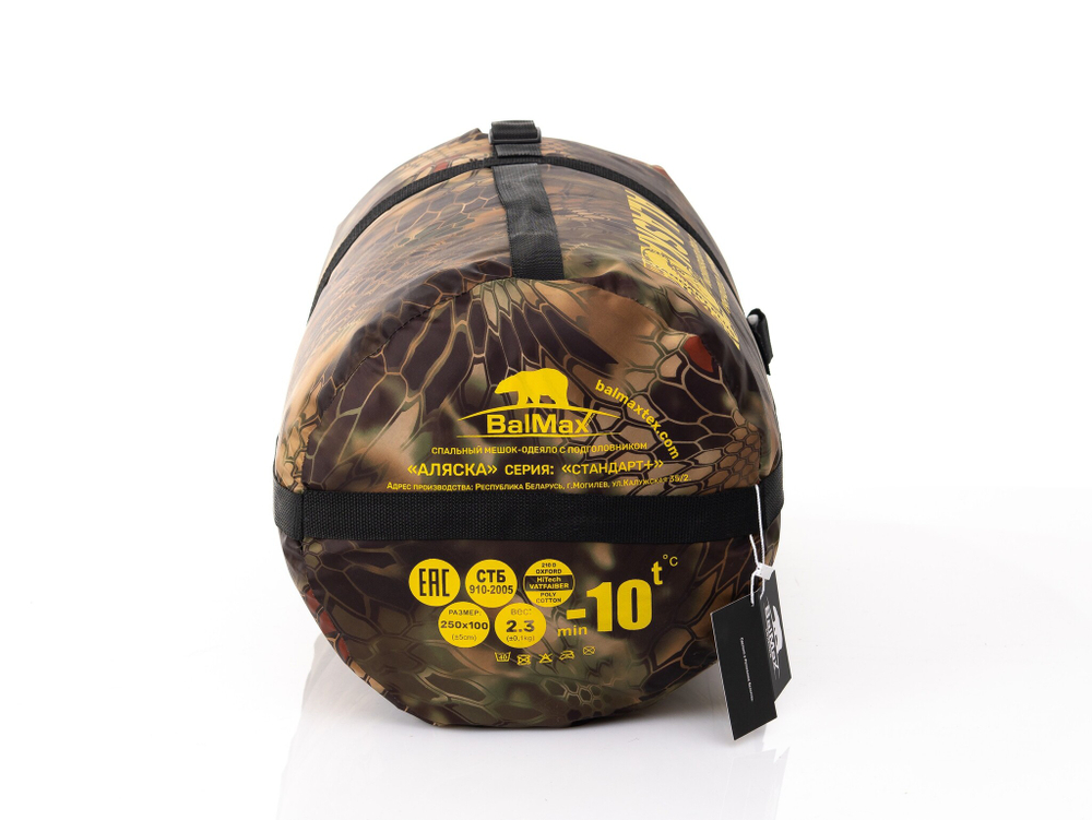 Спальный мешок Balmax "Standart Plus series" (0)