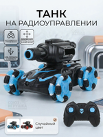 Танк на РУ, коробка SY078E