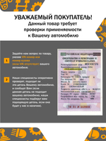 Сальники (набор 2 штуки) гидромуфты КИА, Хендай 47800-3B520