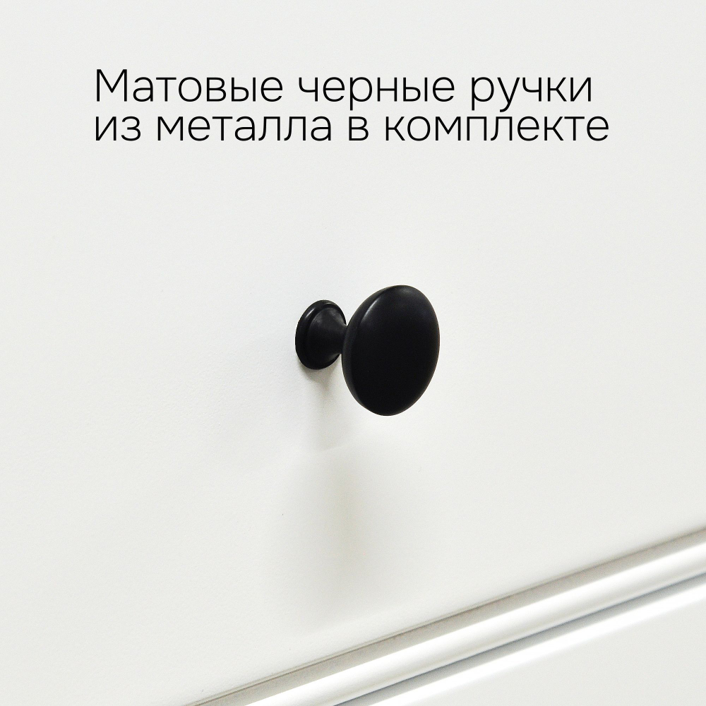 Кухонный модуль под духовой шкаф 60 см Авери, из МДФ и ЛДСП, с ящиком, белый
