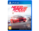 Need for Speed NFS Payback (PS4) Б/У