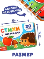 Книги для малышей