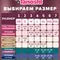 Трусики Tanoshi ультратонкие M (6-11 кг) 56 шт.