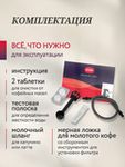 Кофемашина Nivona CafeRomatica NICR 555