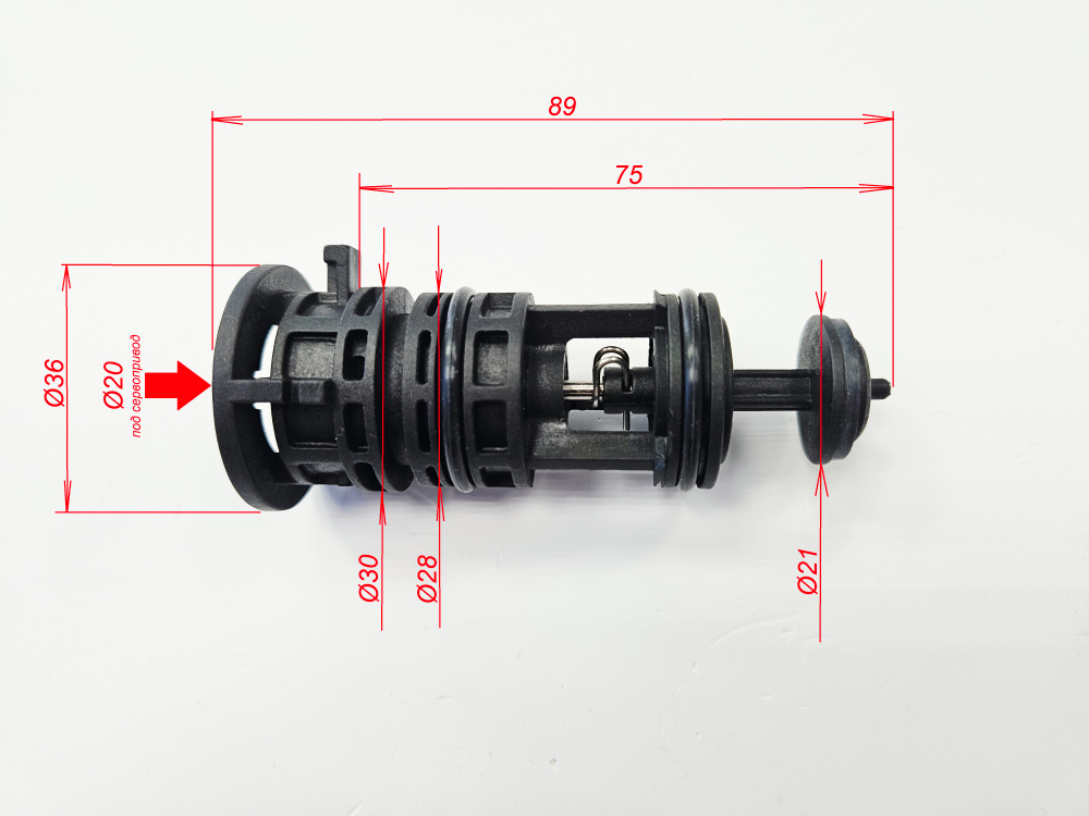 3-х ходовой клапан для ARISTON BS/BS II/Clas/Clas B/Clas Evo/Clas Premium/Egis Plus/Genus/Genus Evo/Genus Premium/Matis... (арт. 60001583-01, 65104314)