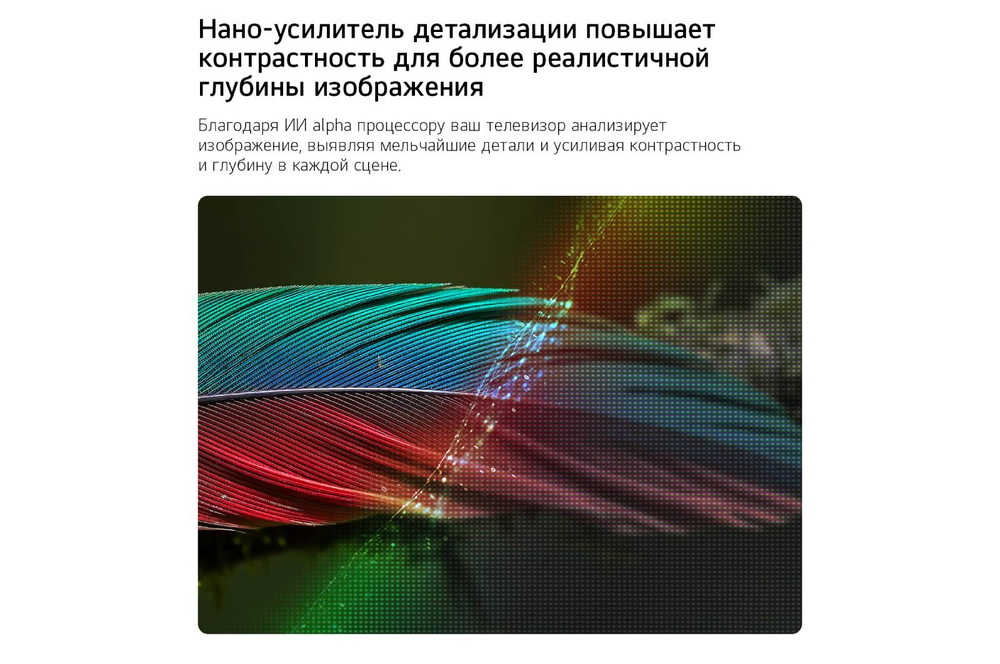 Телевизор LG 50NU900B6LA