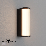 Уличный настенный светодиодный светильник Novotech 359984 STREET NT26 000  IP65 LED 12W 220-240V 3000K FLUO