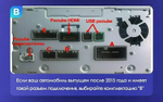 Переходная рамка магнитолы HONDA CR-V 4 RM RE 2011-2018 12,3 дюймов