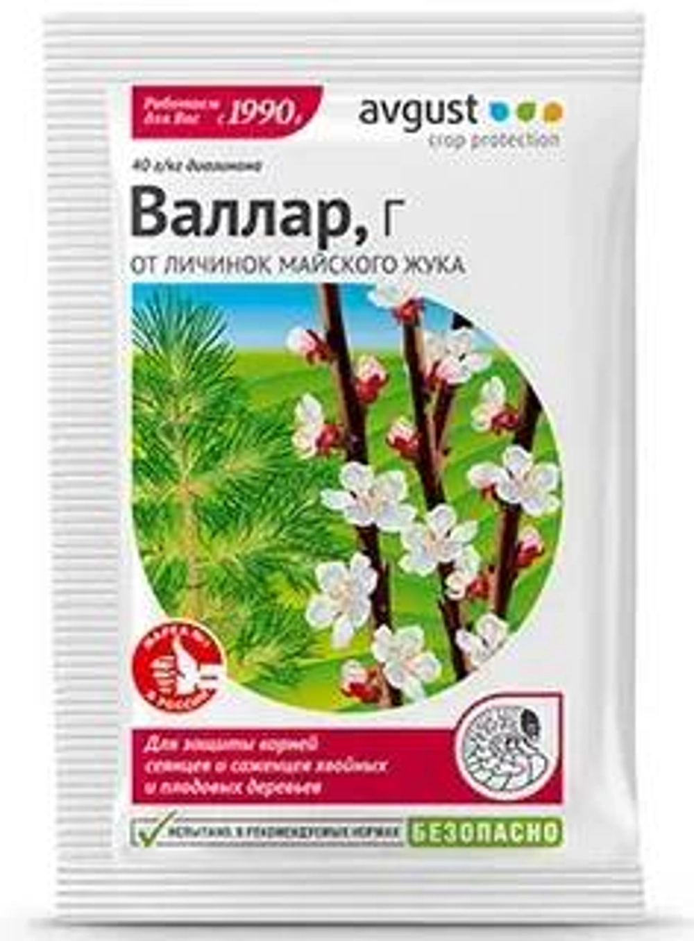 ВАЛЛАР 50 ГР. РОССИЯ 2388 26.24