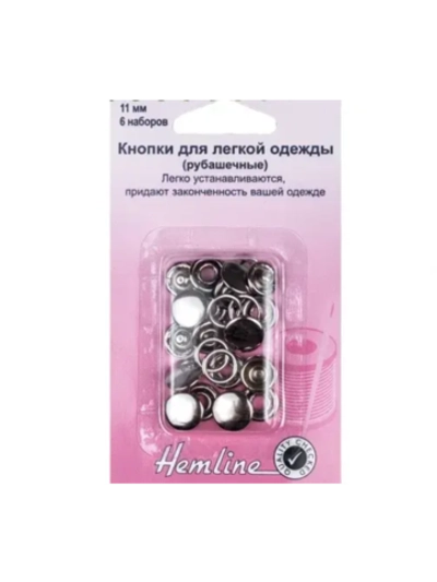 Кнопки для блузок однотонные 11мм 440.SR Hemline