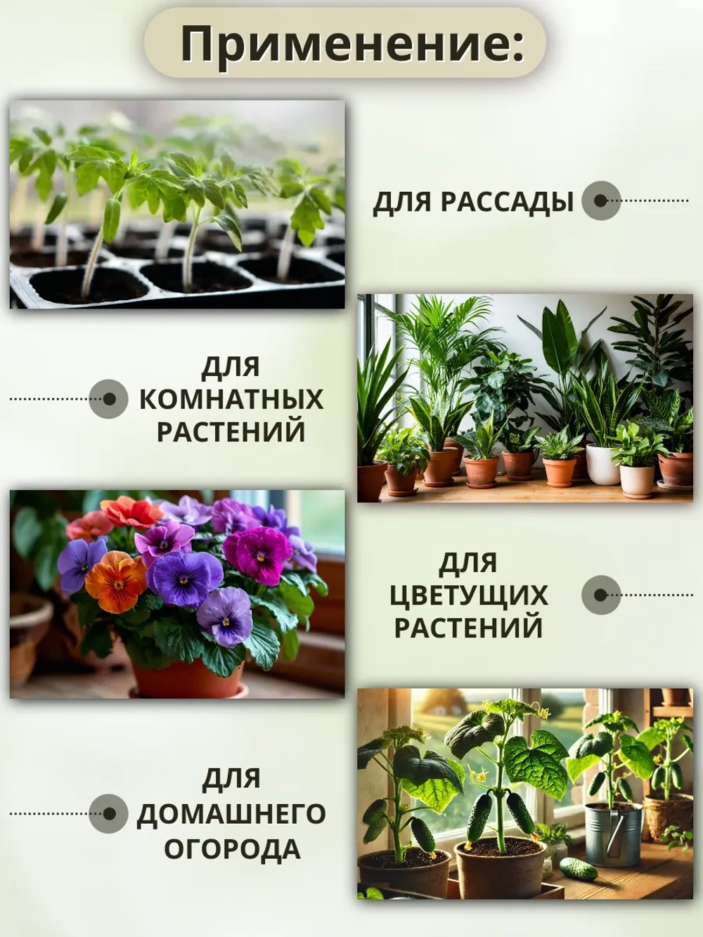 Светильник светодиодный полного спектра "ФитоСтандарт" 100см