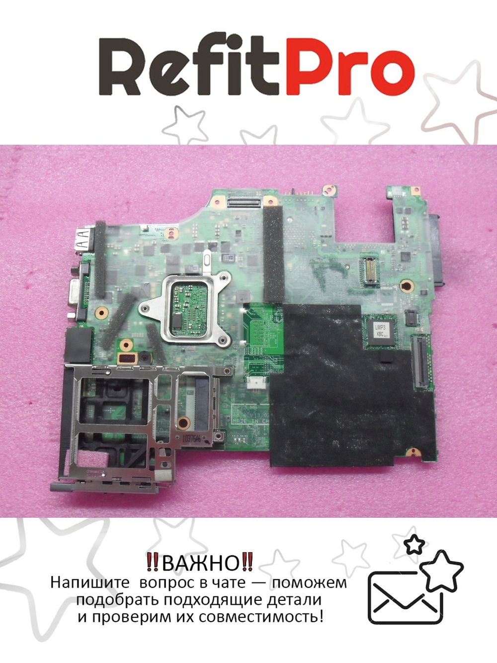 Материнская плата для ноутбука Lenovo X201 LMC-3 i5-560M NV AMT/TPM (04W0300), оригинал