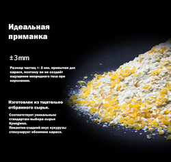 Кукурузный глютен крупная фракция