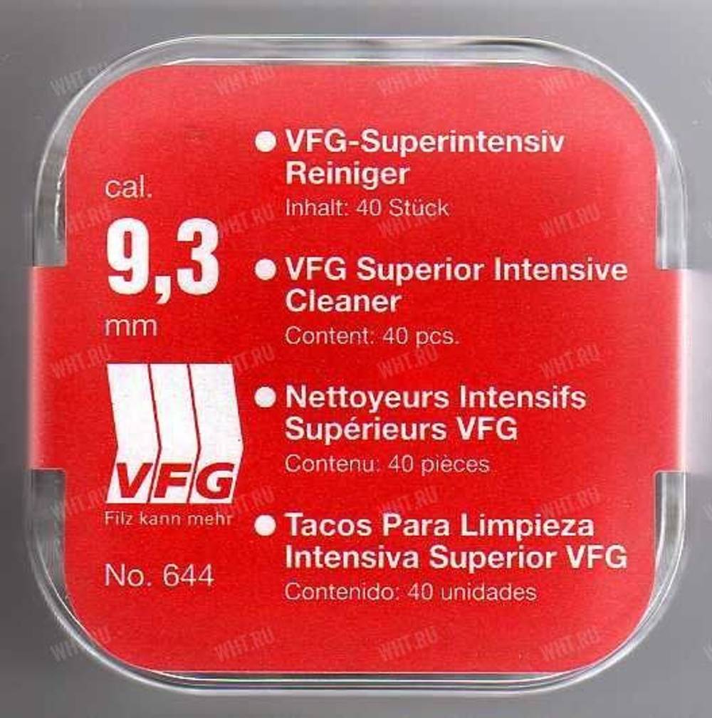 Пыжи чистящие VFG Superior Intensiv 9.3 мм (9.3 мм/.366ТКМ/.375/9,6 мм Lancaster), 40 шт.