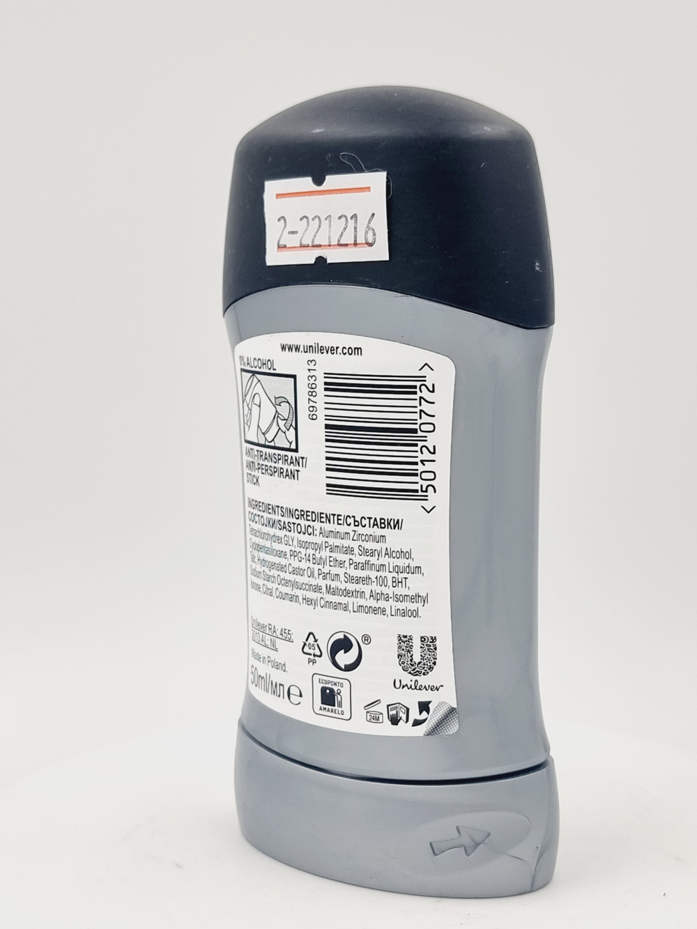 Дезодорант-антиперспирант стик мужской MotionSense Quantum Dry, 48 часов, 50 мл (Польша)