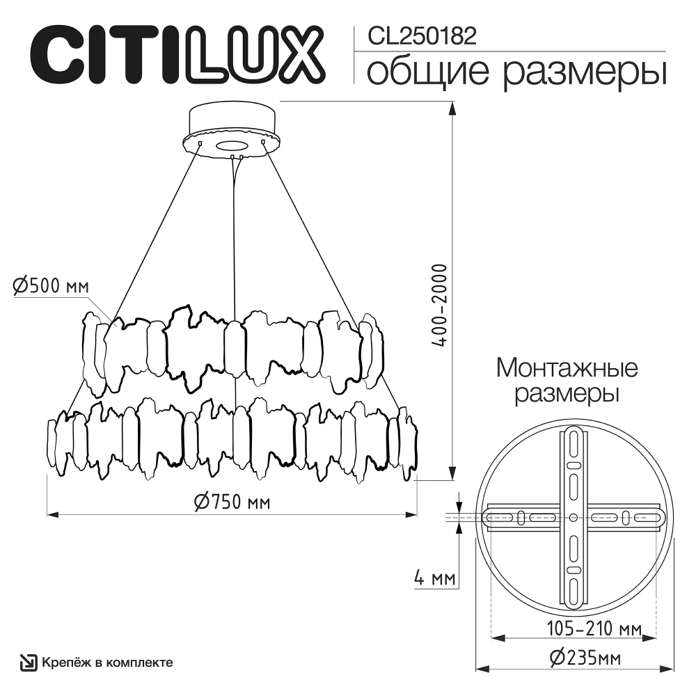 Подвесная светодиодная люстра Citilux Lava CL250182