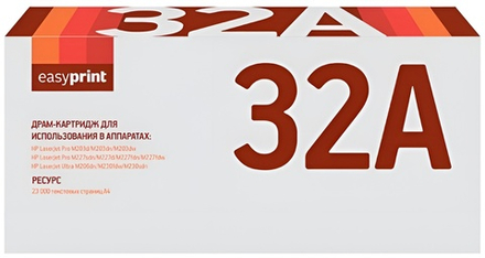 Easyprint CF232A фотобарабан DH-32A для HP LaserJet Pro M203dn/M203dw/M227fdw/M227sdn (23000стр.)