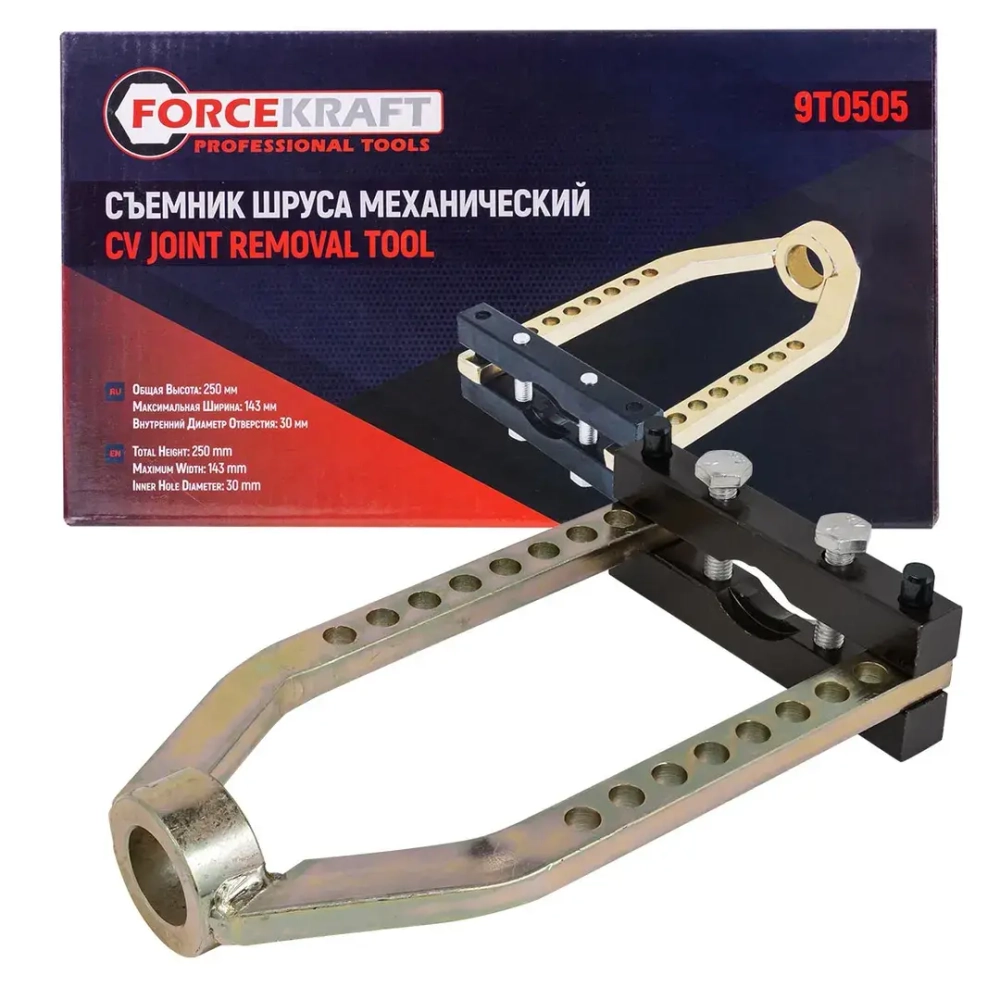 Съемник шруса механический FORCEKRAFT FK-9T0505