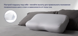Подушка 105