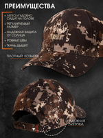 FH00125 Бейсболка FINNHUNT Autumn Camo с ушами