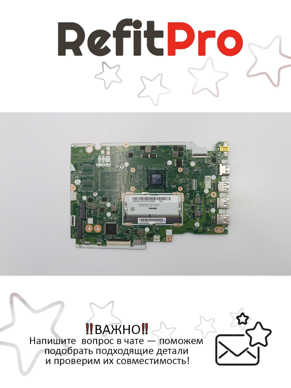 Материнская плата для ноутбука Lenovo S145-14AST A4-9125 UMA WIN (5B20S41893), оригинал